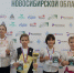 БИЛЬЯРД: ИТОГИ ПЕРВЕНСТВА ГОРОДА! - Управление физкультуры и спорта г. Новосибирска