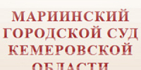 Кузбасский суд обязал бывшего сотрудника ФСИН России вернуть более 300 тысяч рублей, затраченных на его обучение - ИА Новости Кузбасса
