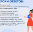 Механизм обратной связи для инвесторов - Администрация Хабаровского района