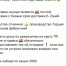 JPG Файл - ОМВД "Енисейский" 