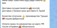 JPG Файл - ОМВД "Енисейский" 