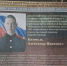 Киммель Александр награжден медалью Суворова. - Колосовский муниципальный район