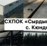 Более 10 объектов АПК введено и строится в Сунтарском улусе по новой программе - Yakutia-Daily.Ru