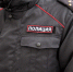 В Ухте полицейские пресекли попытку сбыта гашишного масла - KomiOnline.Ru