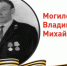 Памяти Героев-Дальневосточников - Администрация Хабаровского района