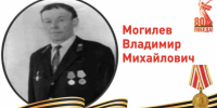 Памяти Героев-Дальневосточников - Администрация Хабаровского района