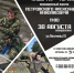 "Бригада" проведет турнир памяти товарища - Polevskoy24.Ru