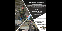 "Бригада" проведет турнир памяти товарища - Polevskoy24.Ru