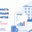 Информация для владельцев специальных счетов - Служба государственного жилищного контроля