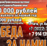 Служить по контракту. Вопросы и ответы. - Газета Вечорка