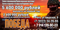 Служить по контракту. Вопросы и ответы. - Газета Вечорка