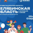 ijL4X7-pdvtidhn3D-aTK_Jaq6f-7cpmr899IYGwnOxjka0H6gibxJatetGpRlqN4Wq9JB_W-FROnG7w6o7vm3Fq.jpg - Ozersk74.Ru