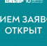 СИБУР открыл приём заявок на конкурсы программы «Формула хороших дел» на 2027 год - РИЦ Югра