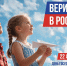 В Красноярском краеведческом музее прошла акция «Будь в цвете» - Краевой краеведческий музей