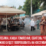 пост 3 - Cityopen.ru