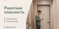 Ночью Калужской области угрожал удар ракетами - Телерадиокомпания Ника