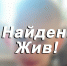 JPG Файл - ГУ МВД Кемеровской области