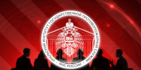 Приглашаем принять участие во Всероссийской конференции по пожарной безопасности - УрИ ГПС МЧС РФ