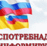 О внесении изменений в план КНМ на 2026 г - Роспотребнадзор