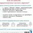 Как оплатить имущественные налоги заранее - ЗАТО Комаровский