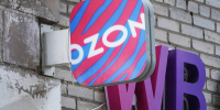 OZON и Wildberries могут перейти под управление государства - Gorodvo.Ru