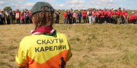 Слет скаутов в Татарстане - Петрозаводск говорит