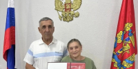 Фото: канал в МАКС "Агентство ЗАГС Красноярского края" - НИА