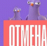 Информация для участников Фестиваля - Сладковский район