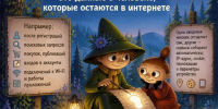 1 - Газета Чановские вести