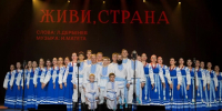 Песни, кино и турнир по бирюлькам: что приготовила Амурская область гостям ВЭФ - gtrkamur.ru - ГТРК Амур