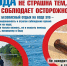 Уважаемые жители и гости Боханского района! - Боханский район