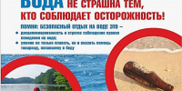 Уважаемые жители и гости Боханского района! - Боханский район