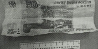 JPG Файл - УМВД Тюменской области