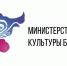 Объявляется приём документов на соискание Госпремии Республики Бурятия в области литературы и искусства - Министерство культуры