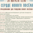Новый посёлок отпразднует свой день рождения - Администрация г. Шадринска