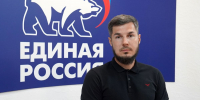 Почему нельзя защитить человека одним списком запретов и чему действительно стоит научиться в цифровой среде? - Единая Россия