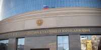 Суд в Самаре лишил жену погибшего бойца выплат по иску его матери - Комсомольская Правда Самара