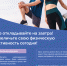 Неделя популяризации активных видов спорта - Фаленская ЦБ