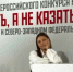 Анна Лубкина вышла в полуфинал Всероссийского конкурса наставников «Быть, а не казаться» - Сетевое издание Ровеньская нива