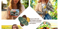 #1 - АлтГПУ