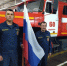 22 августа - День Флага Российской Федерации!!! - Департамент пожарной безопасности и гражданской защиты