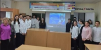 Урок-реквием в клубе «Эрудит» «Трагедия, которую никто не забудет» - Миякинский район