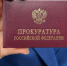 В Мысках коммерческое предприятие выплатит гражданину компенсацию морального вреда за травму, полученную на производстве - ИА Новости Кузбасса
