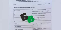 Руку зажевал станок: в Батайске возбудили уголовное дело о травме на производстве - DonDay.Ru