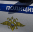 В Сусумане мужчина украл 60 тысяч через банковское приложение с телефона знакомого - КП Хабаровск