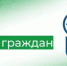 Прием граждан - Учалинский район