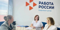 Кадровый центр «Работа России» Пермского края продолжает развивать сотрудничество с предприятиями - Центр занятости населения