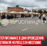 пост 5 - Cityopen.ru