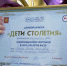 5 тысяч семей в Якутии получили целевой капитал «Дети столетия» с начала года - Правительство Республики Саха (Якутия)