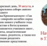 Приглашаем всех желающих на молебен - Гайский городской округ